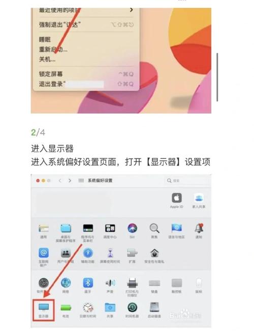 怎样把电脑的画面投屏到显示屏上?