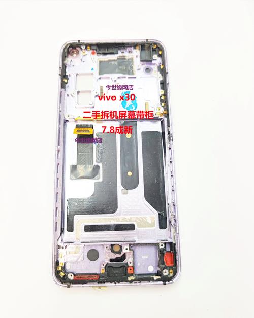 vivox21s和vivox21的区别