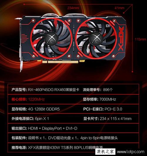 g4560配什么显卡最合适