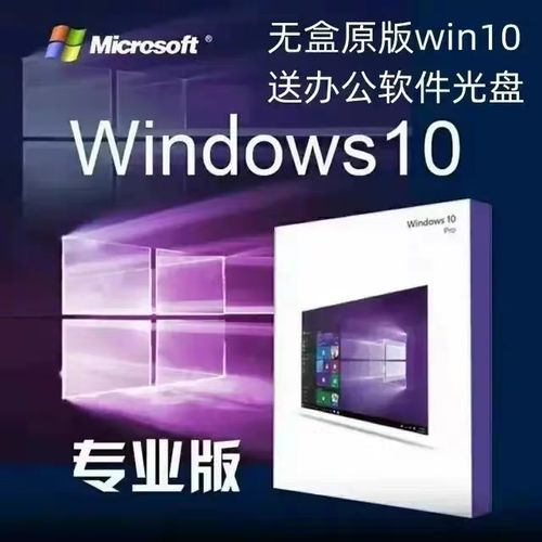 2g电脑内存能装win10吗我的老电脑2G内存装win7还是win10好哪个更不卡...