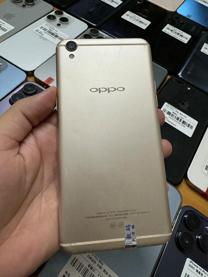 OPPOR9plus多大内存