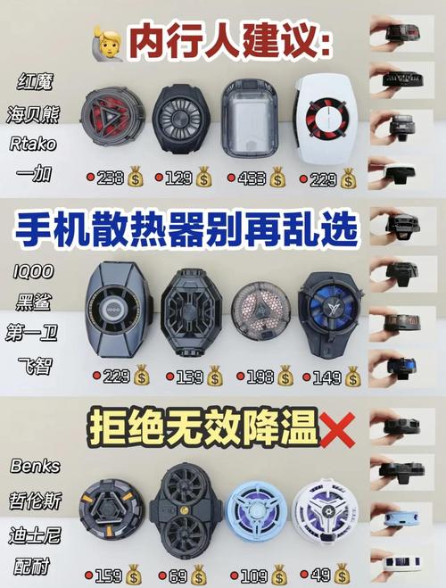 散热器怎么选,哪种散热效果好