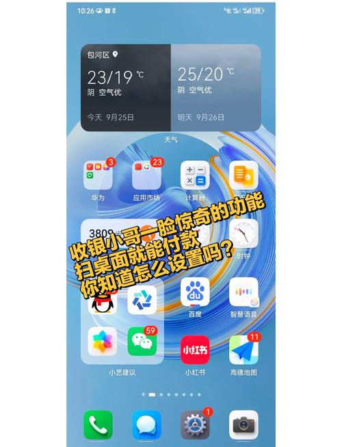 华为p10怎么在电脑上安装手机驱动程序