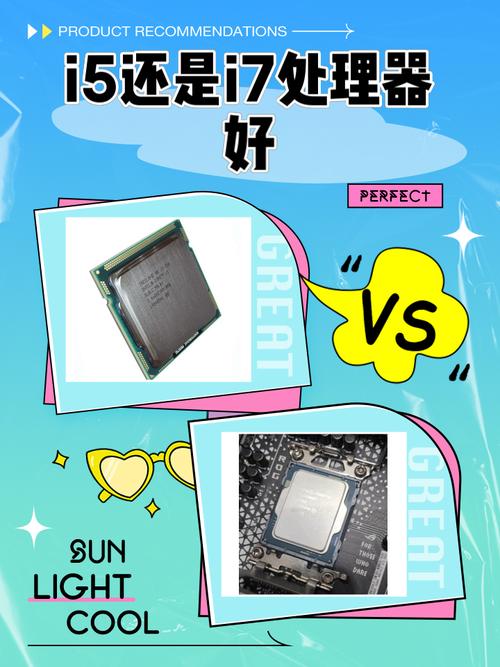 电脑i7和i5哪个好电脑i7处理器好还是i5处理器好