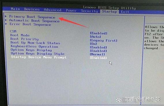 联想g400笔记本怎么进入bios设置u盘启动