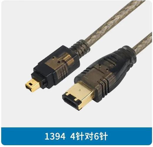 笔记本PC卡接出来的1394接口有什么用?