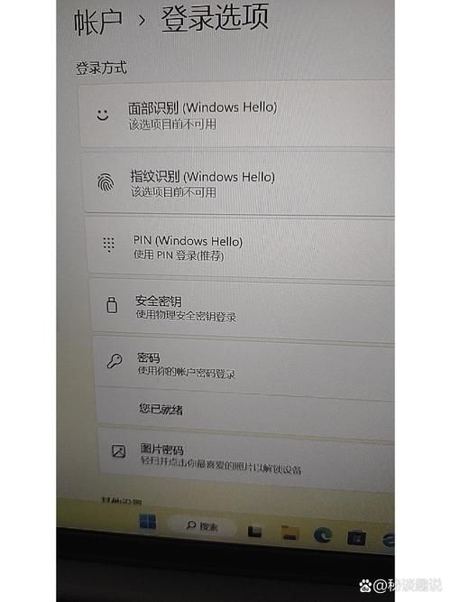 联想小新笔记本电脑指纹识别功能失效解决办法