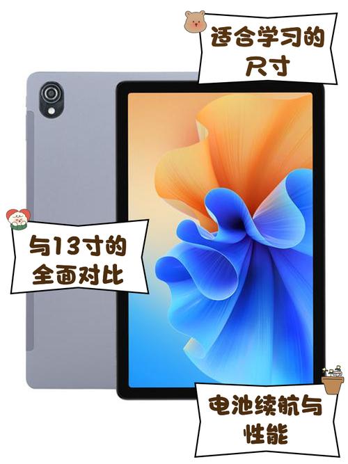 玩游戏二合一的平板那款最有性价比