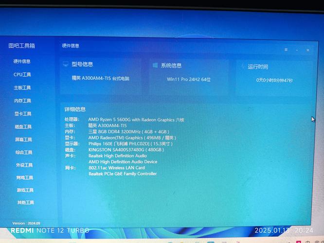 笔记本4G内存够用吗