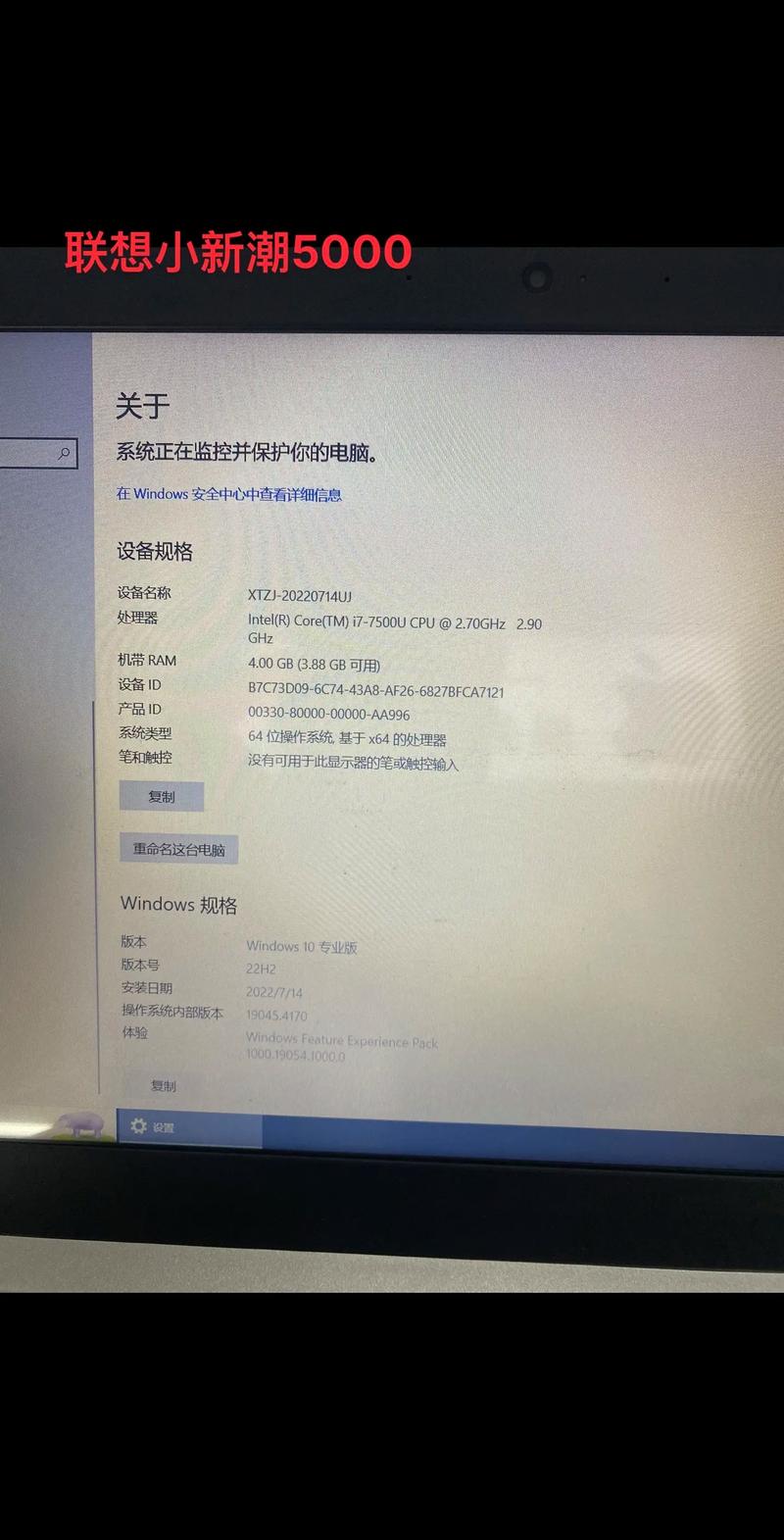 笔记本电脑4g运行内存够用吗