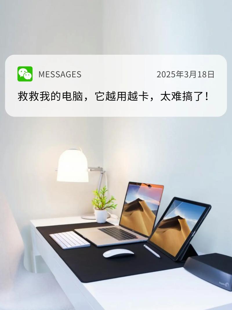 win7电脑使用很久后怎么让他变快电脑卡怎么办
