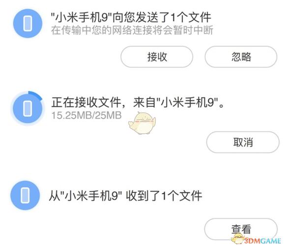 红米电脑文件红米note怎么连接电脑传文件