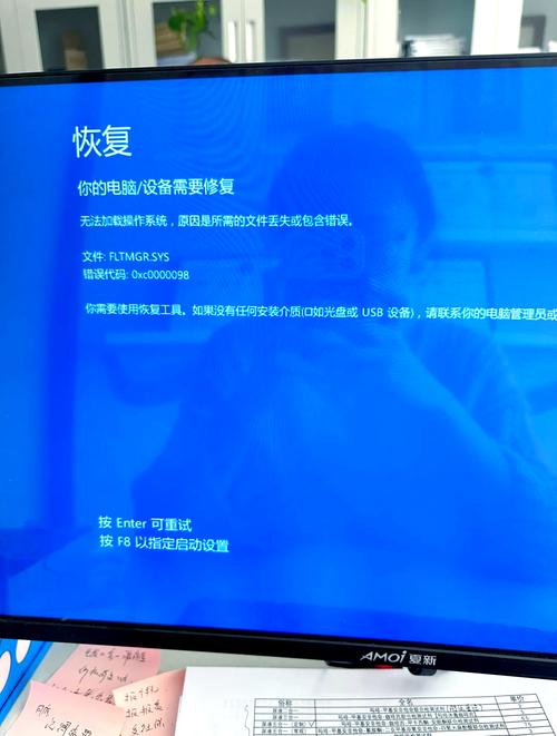 Win10开不了机错误代码0xc0000428三种解决方法