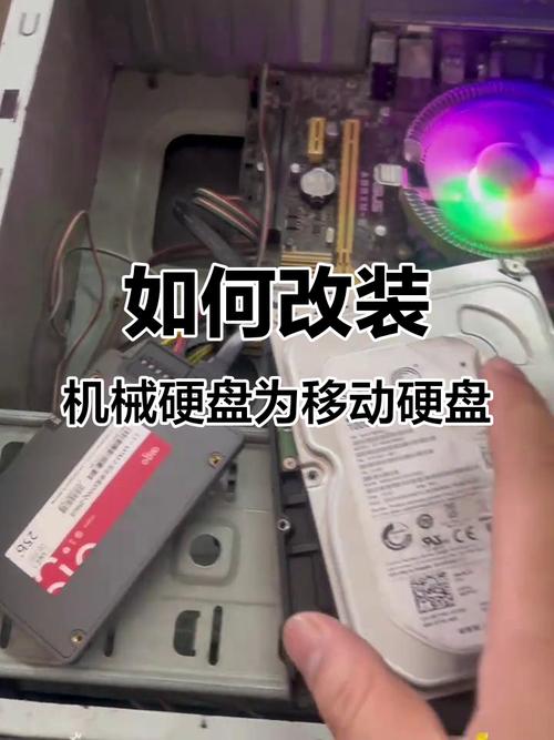 台式电脑硬盘能当移动硬盘使用吗?