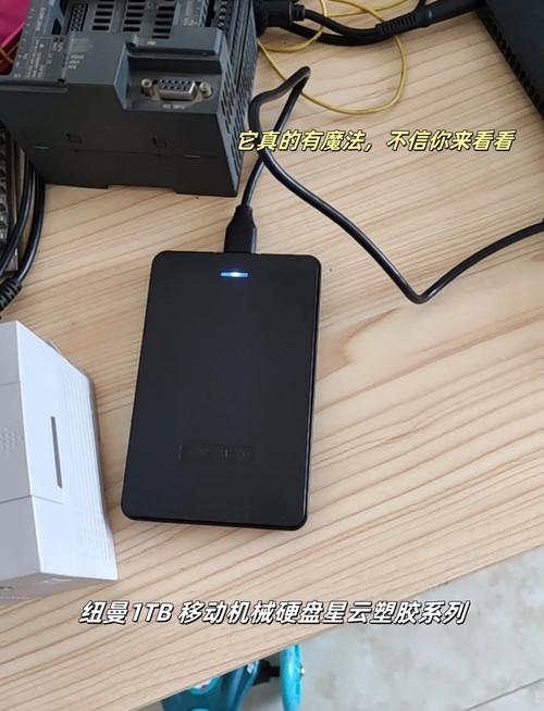 如何把台式机硬盘改成移动硬盘