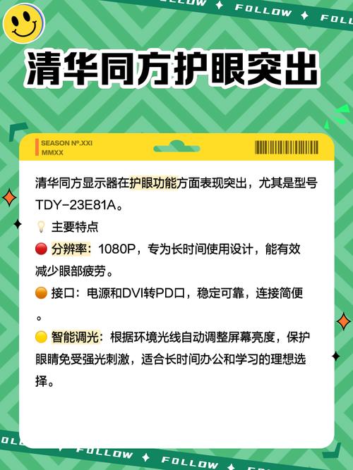清华同方平板12寸有多大?希望给点建议