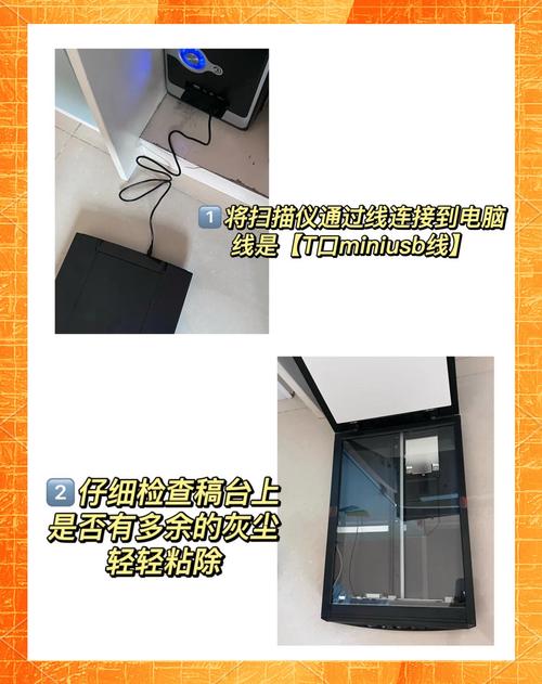 怎样找回电脑桌面扫描仪图标啊。