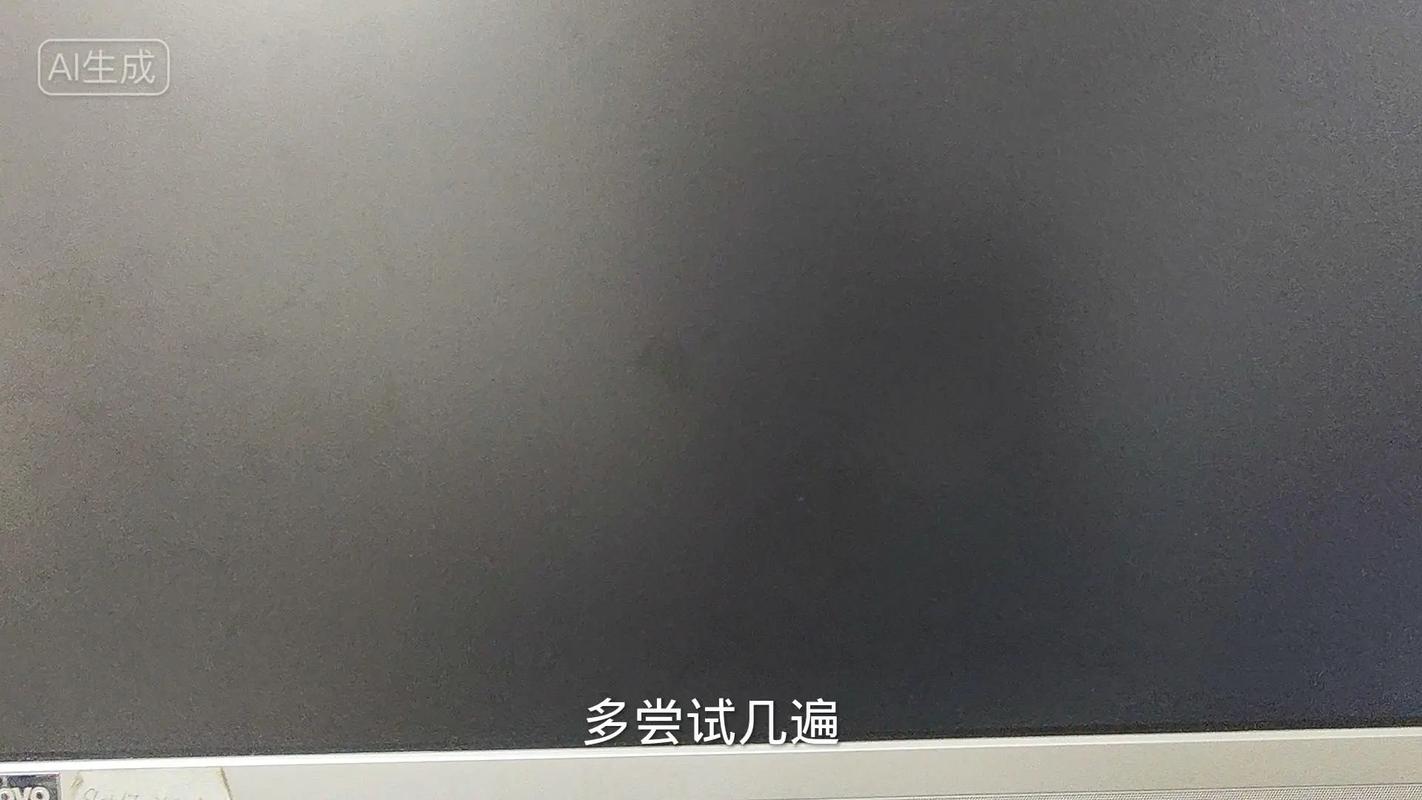联想电脑商务一体机怎么开机启动