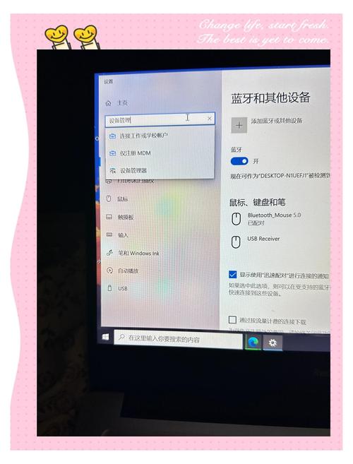 笔记本连不上蓝牙耳机怎么办?终极解决方法