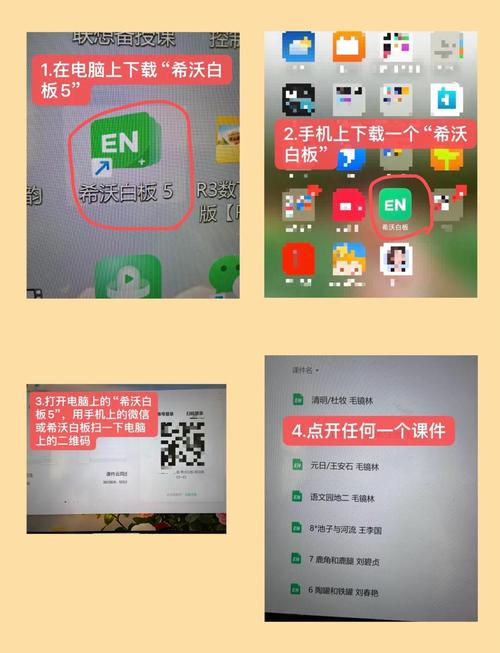 三星手机怎么投到win7电脑如何将手机投屏电脑win7