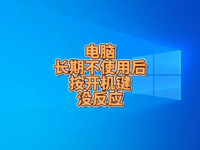 电脑启动了,但是屏幕没显示