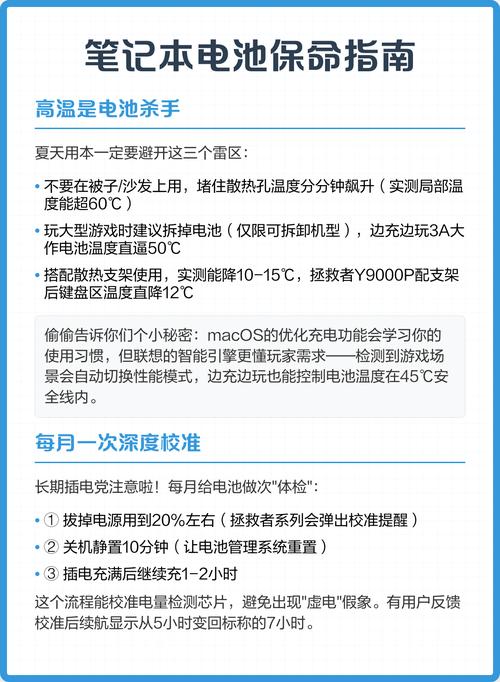 华硕笔记本电池养护模式在哪里打开?