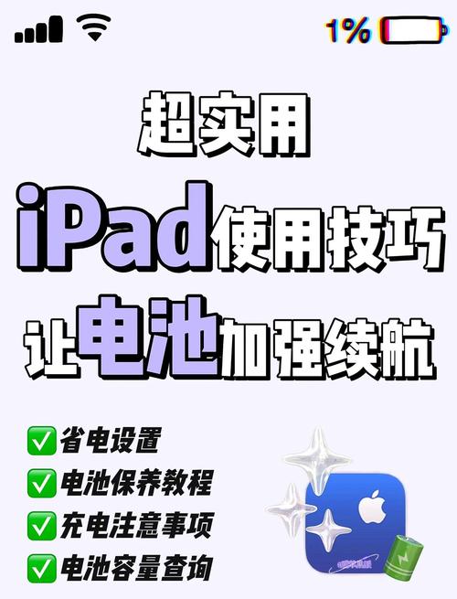 联想笔记本Win10系统怎么关闭电池养护模式