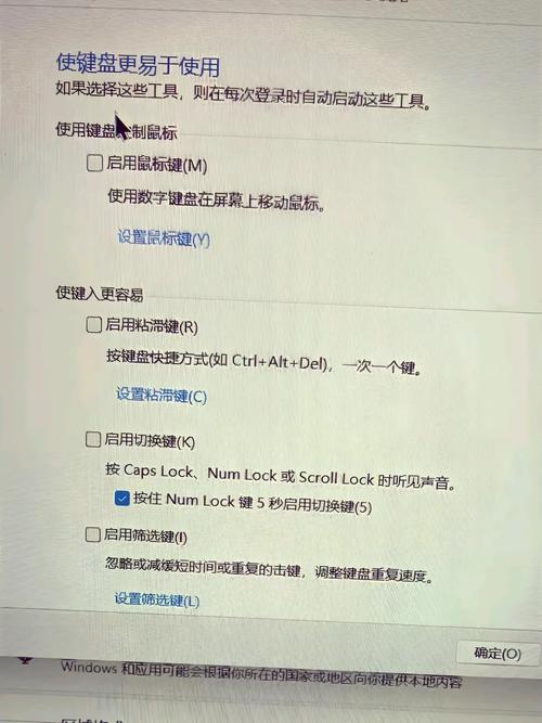 惠普笔记本电脑已锁定怎么打开笔记本电脑键盘锁住了怎么解锁