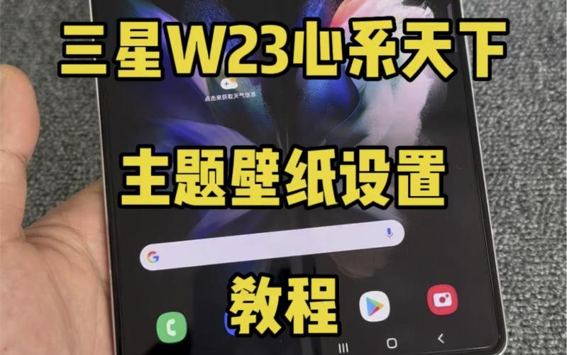 三星w23有红外线遥控功能吗