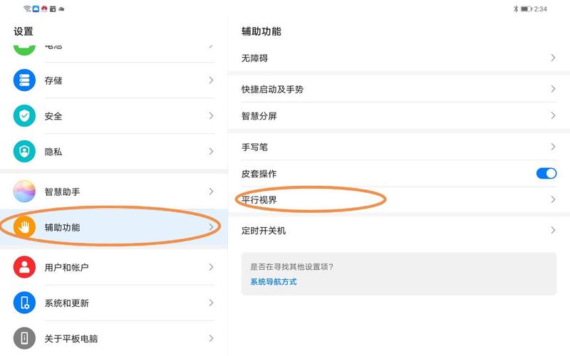 平板电脑如何截图快捷键(电脑截屏快捷键ctrl+alt+)