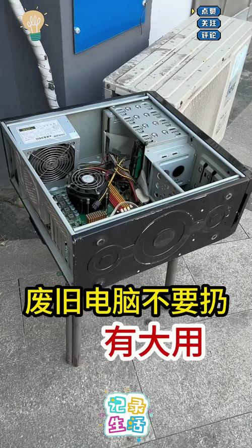 淘汰的老旧电脑别扔,分享旧电脑的10种用法,让每个垃圾佬都能开心玩...