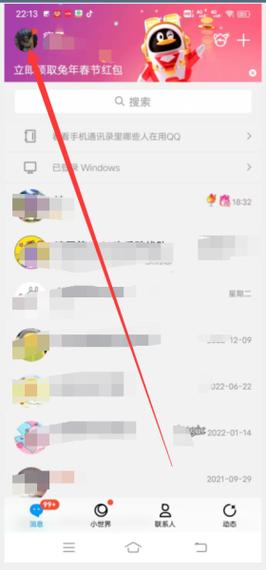 我的电脑上QQ空间只能打开主页但打不开相册和留言板怎么办?