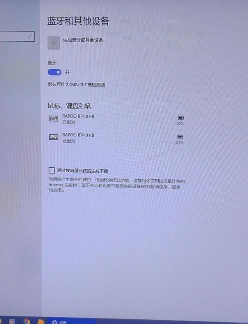 台式电脑可以连蓝牙耳机吗