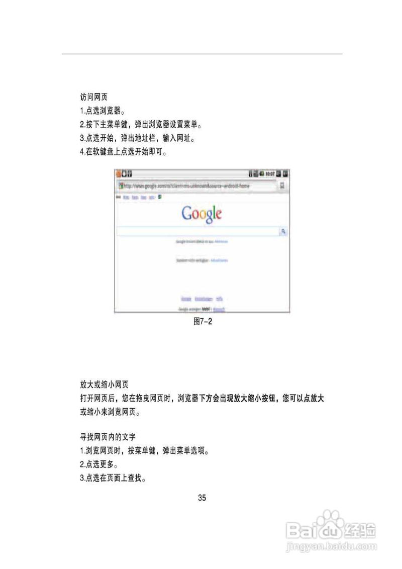benq笔记本电脑怎么连Wi-Fi