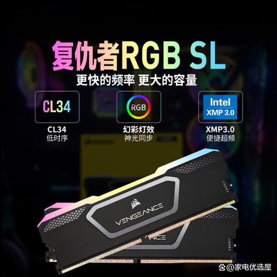 内存条前十品牌排名,内存条哪个牌子的好