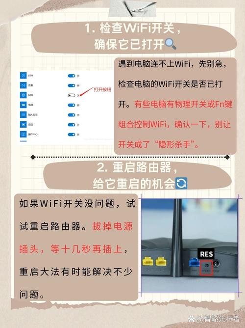 没有wifi利用台式电脑联网不用无线网卡教你如何用台式机连接WiFi