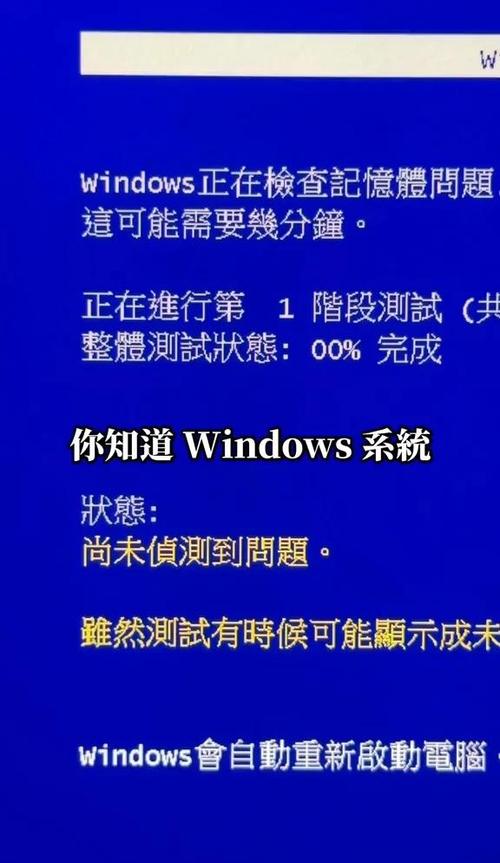 内存条检测工具哪个好