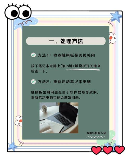 宏碁spin5触摸屏失灵的解决方法