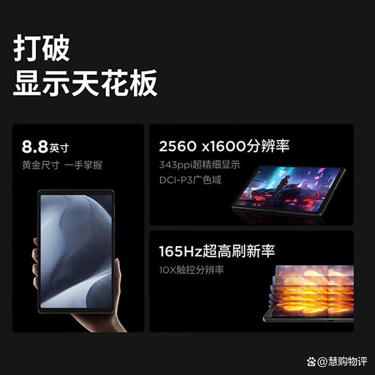 联想平板电脑很便宜,质量如何?