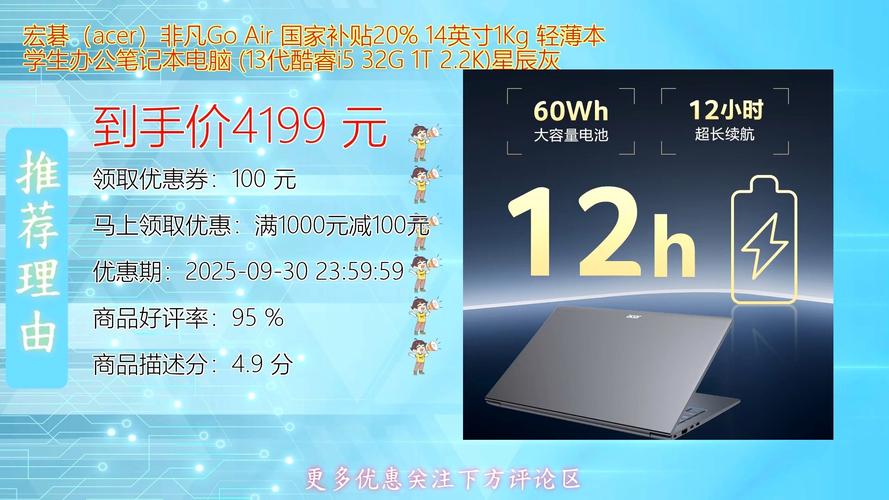 便携本重量在1kg以下的机型有哪些