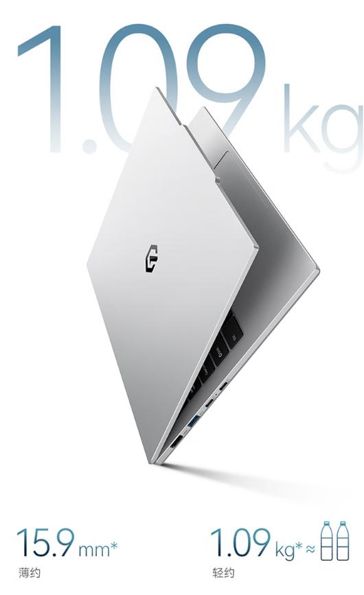 3000元档位少有的1KG轻薄本,HKC惊鸿14值得入手吗?