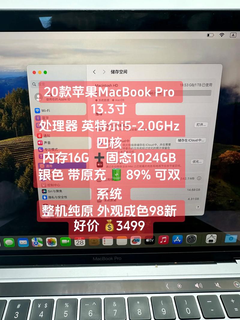 苹果电脑双核i5和四核i7有什么区别
