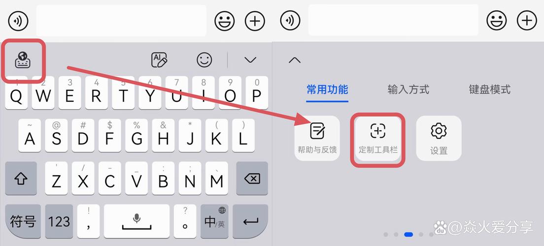 华为笔记本键盘没反应按哪个键开启