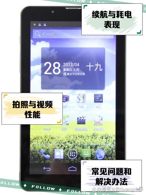 索立信平板电脑的机锋市场已停止运行怎么办?