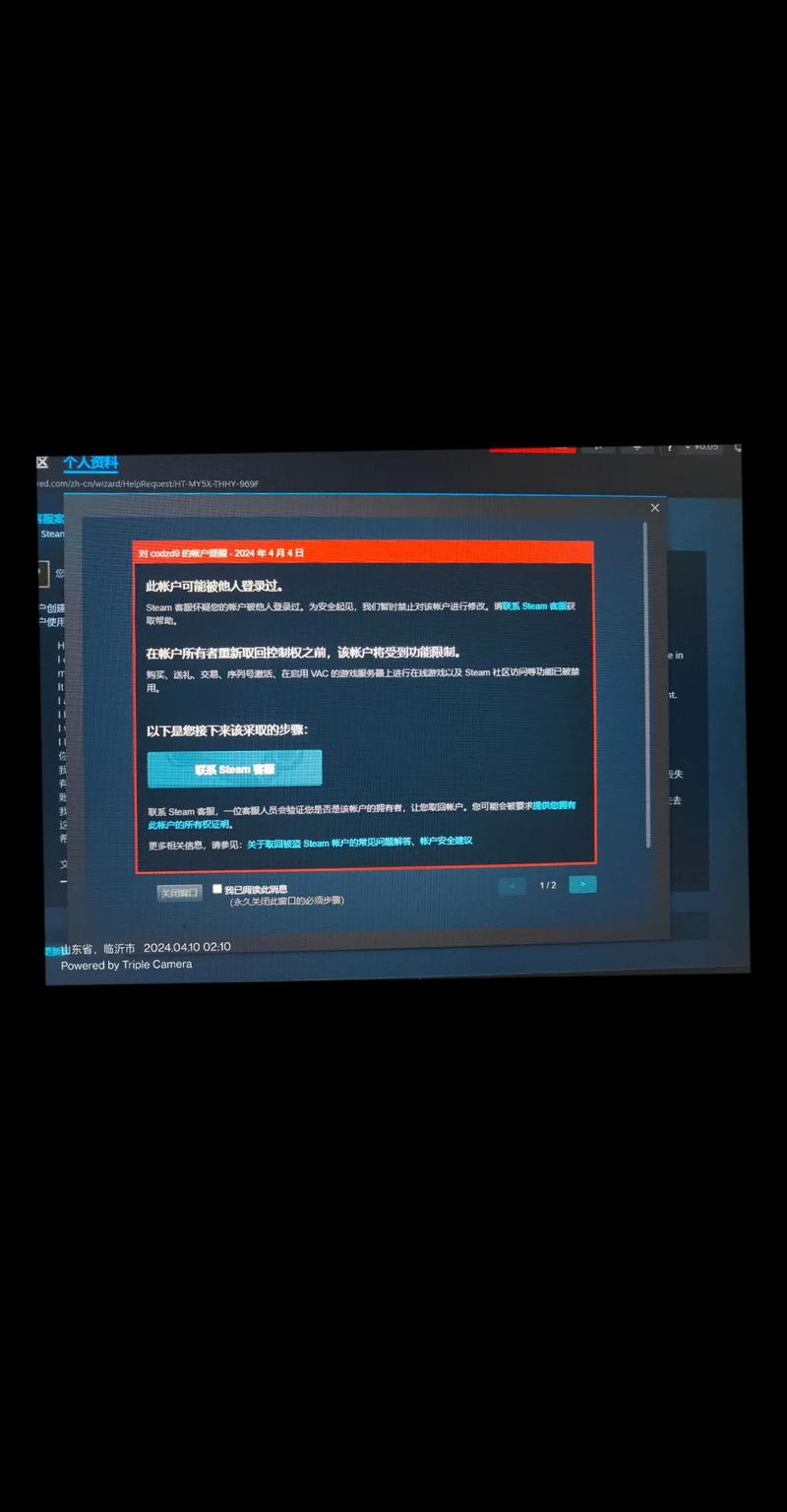 索立信平板电脑s100智慧版怎么把它换成安卓系统?