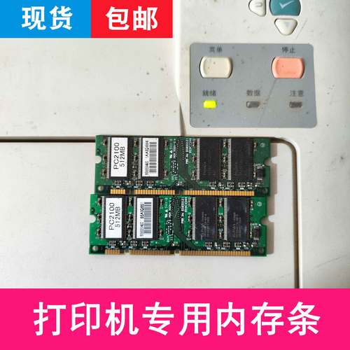 惠普打印机内存不足问题怎么解决