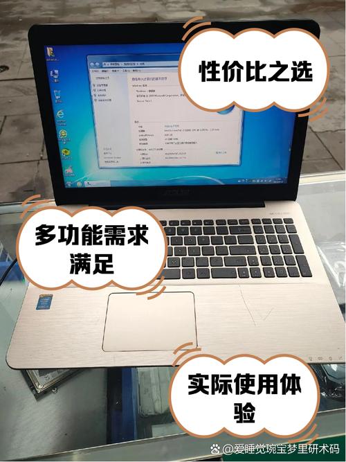 华硕A555Q的电脑配置是什么