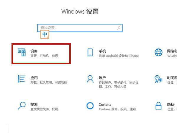 联想无线鼠标怎么连接电脑连接?3招搞定!进来学习!