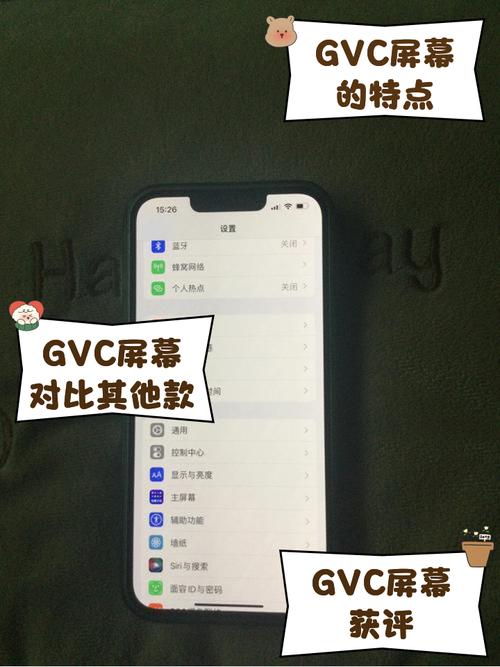 苹果屏幕分等级吗