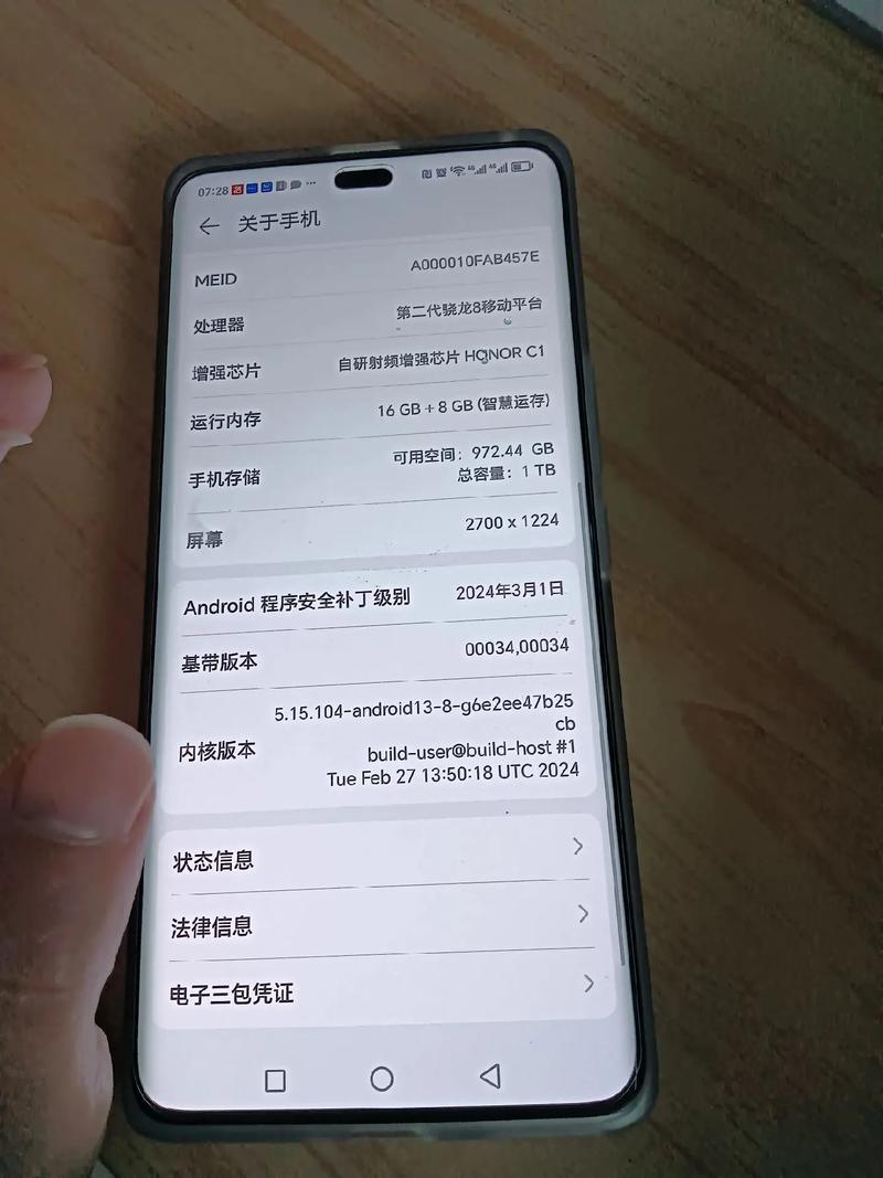 华为畅享5s最大可入多少G内存卡?